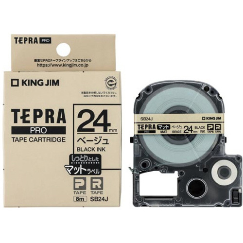 ＰＲＯテ－プ　マットベ－ジュ　黒文字　２４ｍｍ