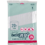 ＳＡー２４３においカットポリ袋２０Ｌ　２０枚