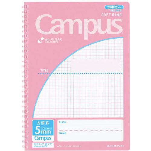 キャンパスソフトリング（用途別）セミＢ５薄桃&times;５