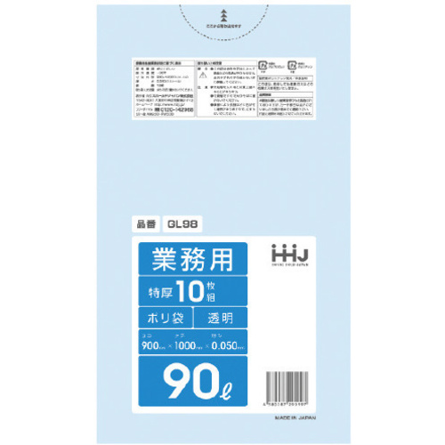 ポリ袋　９０Ｌ　ＧＬ９８　透明　１０枚&times;２０　【お取り寄せ品】１０営業日以内届