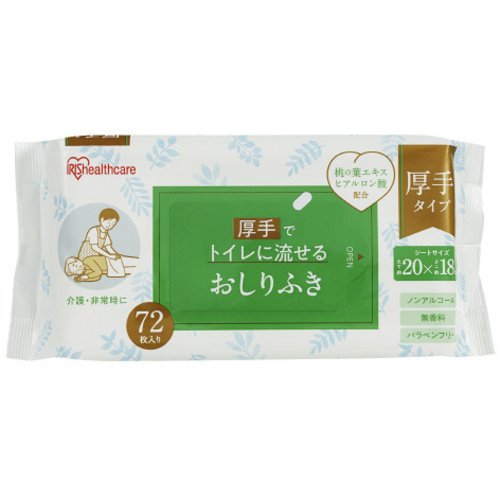 流せるおしりふき７２枚