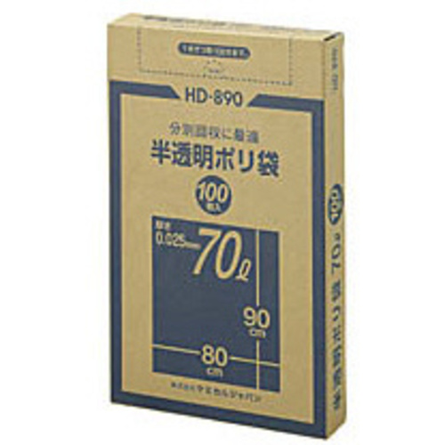 半透明ポリ袋７０Ｌ　１００枚