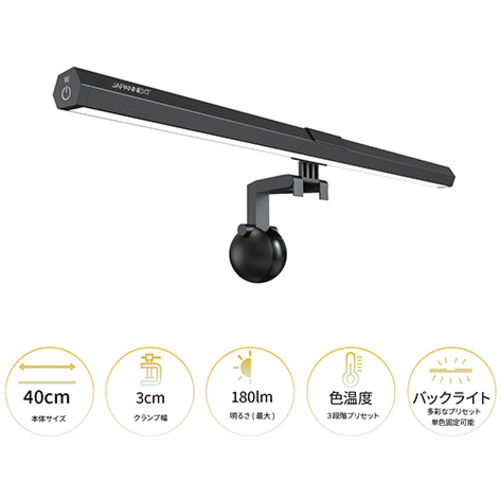 モニターライト／２年保証　ＪＮ－ＭＬ－Ｓ４００－ＢＬ　■２営業日内届