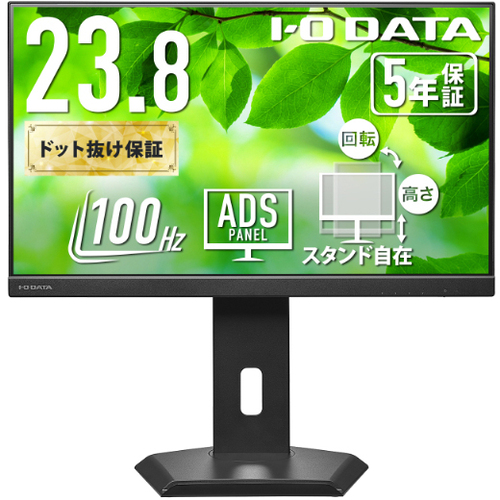 液晶ディスプレイ　２３．８型／ＵＳＢ－Ｃ／ブラック／５年保証　ＬＣＤ－Ｃ２４２ＳＤＢ－Ｆ　■お取り寄せ品