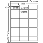 ナナタフネスラベルＡ４（２４面）　ＦＣＬ－４６　■お取り寄せ品