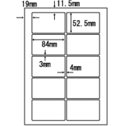 ナナ目隠しラベルＡ４（１０面）（１ケース２５０シート）　ＰＣＬ－３５　■お取り寄せ品