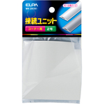 接続ユニット　コーナー２号　（アイボリー）　ＭＫ－２Ｈ（ＩＶ）　■お取り寄せ品