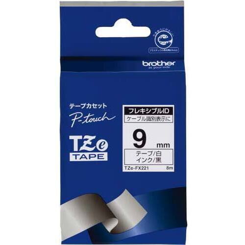 ピータッチＴＺｅフレキシブルＩＤ白　黒文字９ｍｍ幅