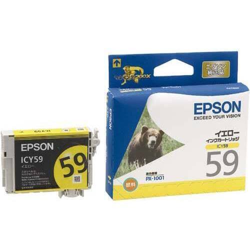 〔業務用2セット〕〔純正品〕 EPSON エプソン インクカートリッジ/トナーカートリッジ 〔ICM36A M マゼンタ〕 ×2セット エプソン EPSON 純正インクカートリッジ ブラック(目印:サツマイモ