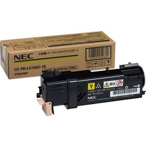 NEC 大容量　トナーカートリッジ　 PR-L5700C 3色セット 大幅値下げ中！】NEC PR-L5700C トナーカートリッジ