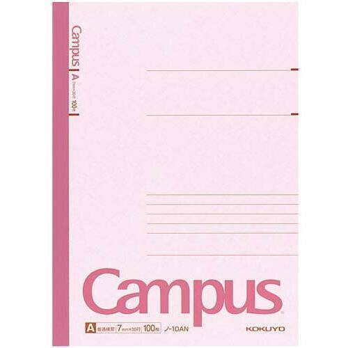 キャンパスノートセミＢ５　Ａ罫７ｍｍ　１００枚