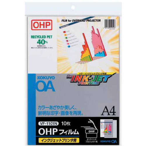 ＯＨＰフィルム　ＩＪプリンタ用Ａ４　１０枚