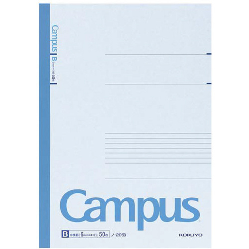 キャンパスノート　Ａ４　Ｂ罫６ｍｍ　５０枚