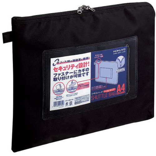 事務用連絡ケース　シャトルバッグ　Ａ４黒