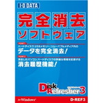 完全データ消去ソフト　ＤｉｓｋＲｅｆｒｅｓｈｅｒ３　パッケージ版　■お取り寄せ品