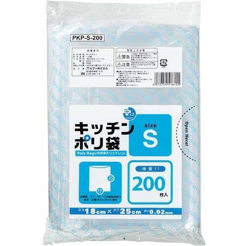 プラスプラスキッチンポリ袋Ｓ　２００枚