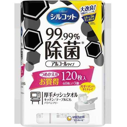 シルコットＷ　９９．９９％除菌　詰替　４０枚入×３