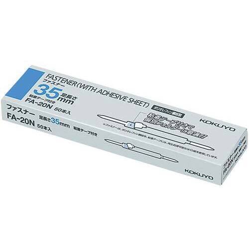ＰＯ鋼板ファスナー３５ｍｍ粘着シール付　１００本