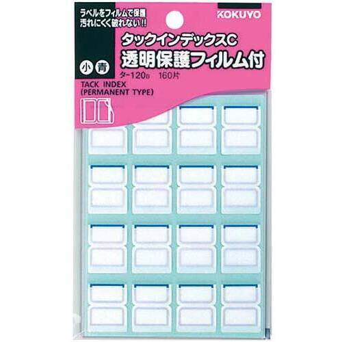 タックインデックスＣフィルム付小青１６０片５パック