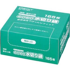 のびのびストッキング水切りＢＯＸ浅型１６５枚