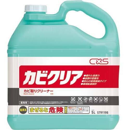 カビクリア　５Ｌ