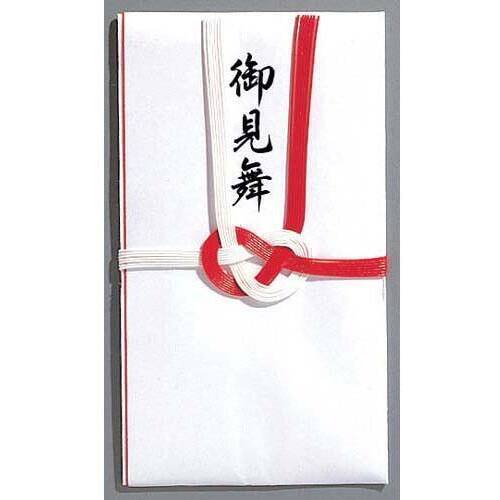 祝儀袋　御見舞　赤白７本結切　５枚