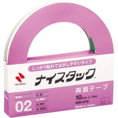 しっかり貼れてはがしやすい　幅１０ｍｍ&times;１０巻入