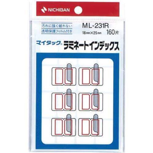 マイタックインデックス　ラミネート付小　赤１６０片