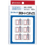 マイタックインデックス　ラミネート付小　赤１６０片