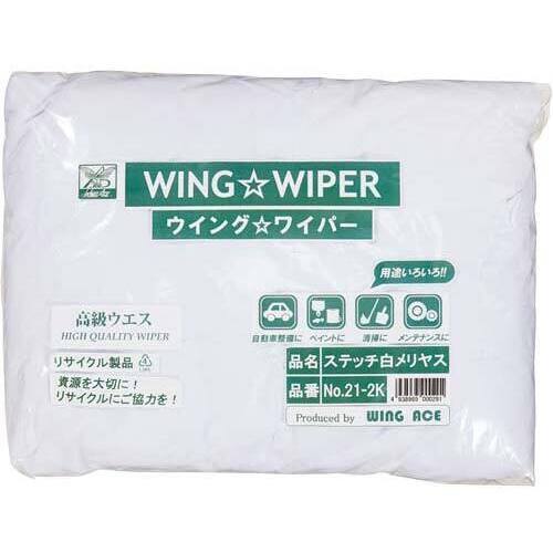 ステッチ白メリヤスウエス　２Ｋｇ&times;１０