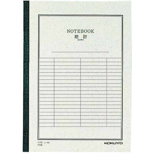 統計ノート・６号・４０枚　１０冊