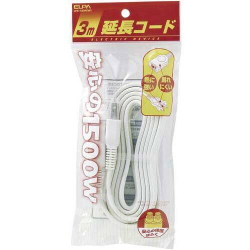 延長コード　３ｍ