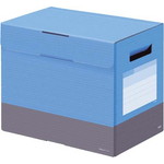 ボックスファイル　フタ付き　２００ｍｍ　青