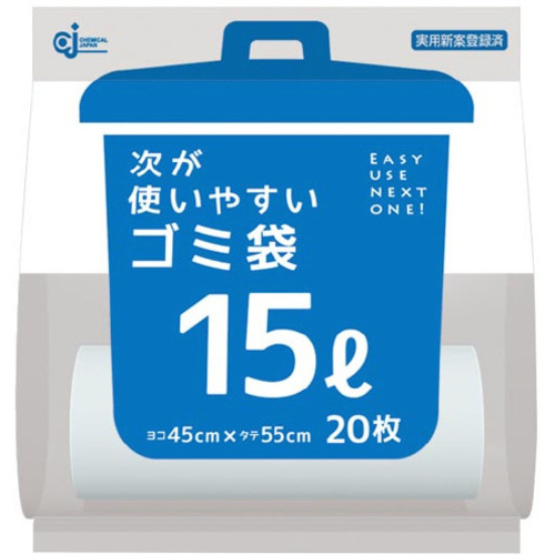 次が使いやすいゴミ袋１５Ｌ　２０枚入り