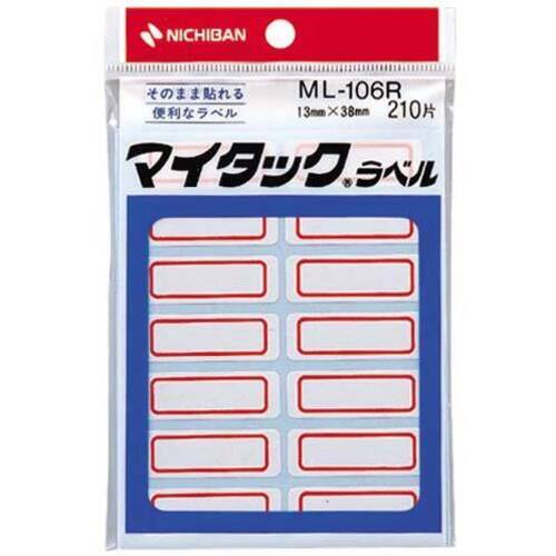 マイタックラベル　１３&times;３８ｍｍ　赤枠　細小