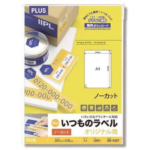 いつものラベルＡ４　ノーカット　１００枚入