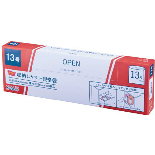 収納しやすい規格袋　１３号１００枚