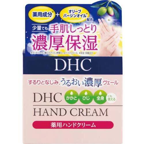 薬用ハンドクリーム　ＳＳＬ　１２０ｇ