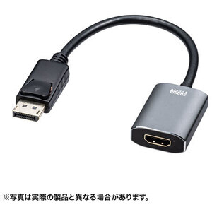 ＤｉｓｐｌａｙＰｏｒｔ－ＨＤＭＩ変換アダプタ　ＨＤＲ対応　ＡＤ－ＤＰＨＤＲ０１　■お取り寄せ品