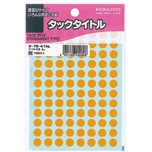 タックタイトル　直径８ｍｍ　１６３２片入　橙