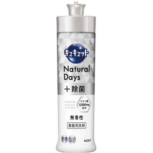 キュキュットＮａｔｕｒａｌＤａｙｓ＋除菌無香　本体