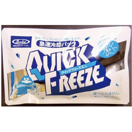 クイックフリーズ　ミニ　２０個　【お取り寄せ品】８営業日以内届