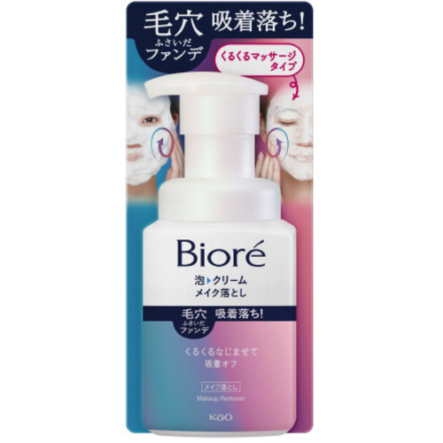 ビオレ　泡クリームメイク落とし　本体２１０ｍｌ&times;６　【お取り寄せ品】５営業日以内届