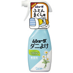 ムシューダ　ダニよけ　本体　２２０ｍｌ　無香料　【お取り寄せ品】８営業日以内届