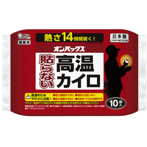 オンパックス　貼らない高温カイロ　１０Ｐ×２４