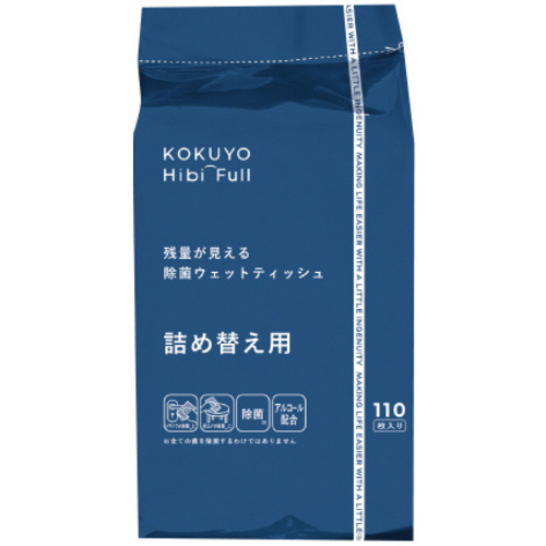 残量見える除菌ウェットティッシュアルコール詰替ｘ４
