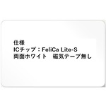 【１００枚セット／ＩＤｍリスト付き】ＦｅｌｉＣａ　Ｌｉｔｅ－Ｓカード
