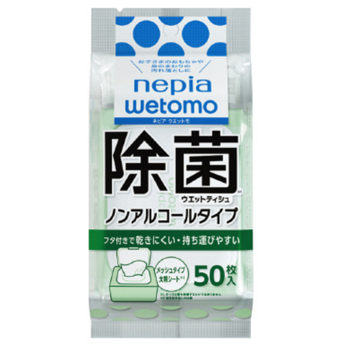 ネピア　ｗｅｔｏｍｏ　ウェットティッシュ　除菌ノンアルコール　１個（５０枚入）
