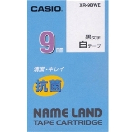 ネームランド用抗菌テープ　９ｍ　白／黒文字　ＸＲ－９ＢＷＥ　■お取り寄せ品