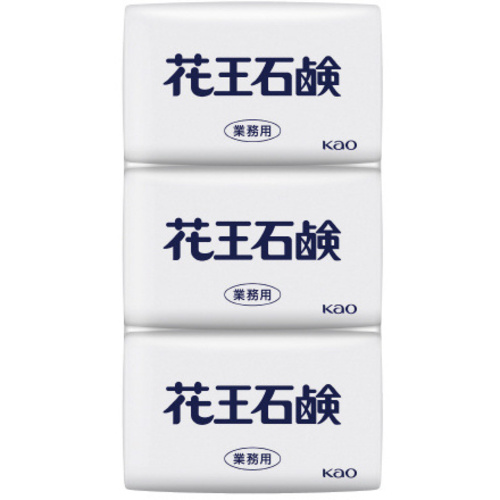 花王石鹸業務用　３個入